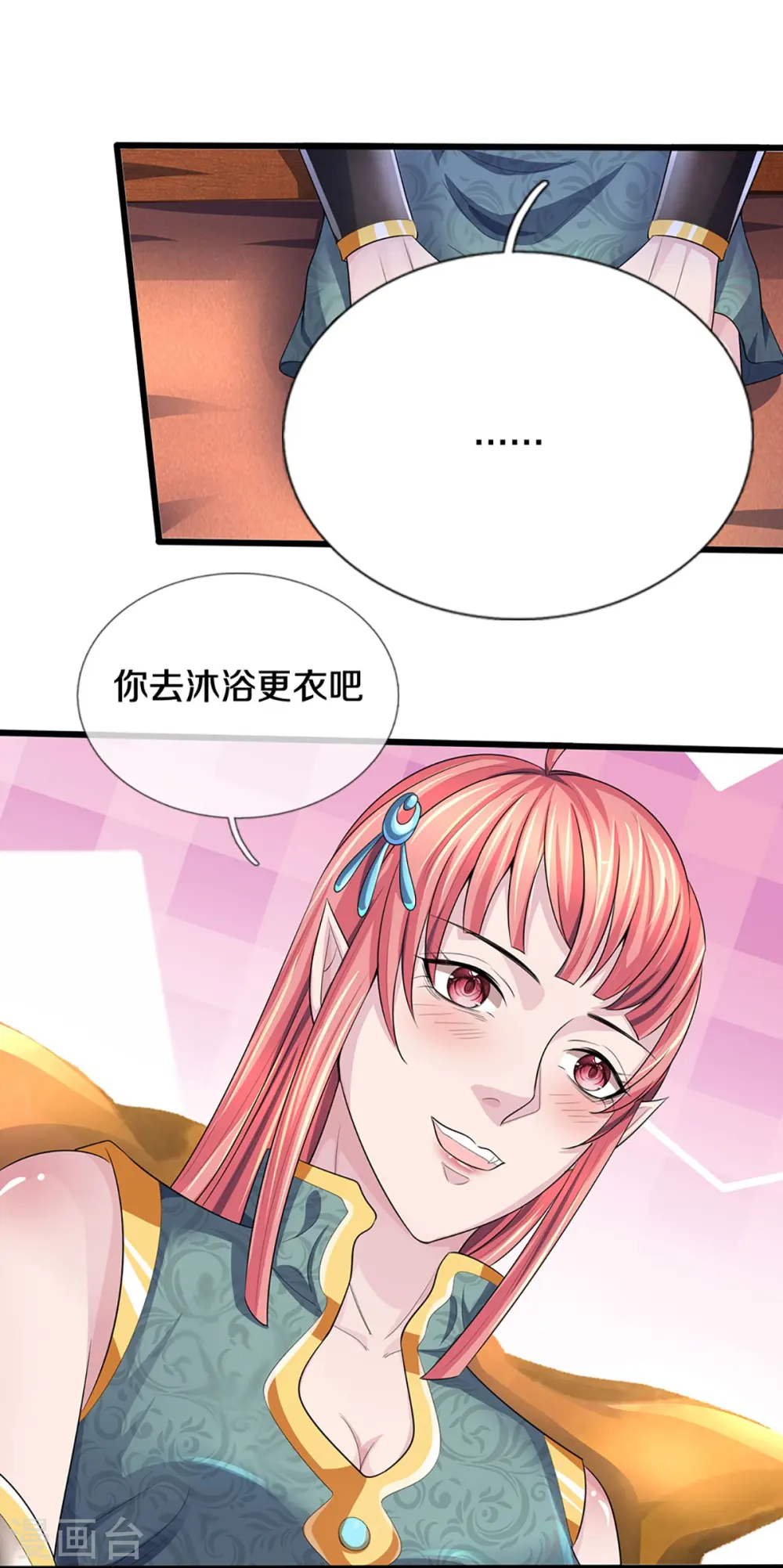 第458话 身重剧毒，命不久矣27