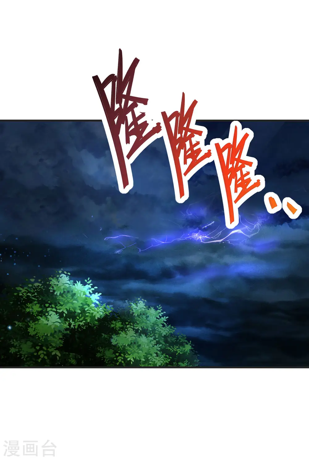 第196话 天道神威，惊雷乍现9