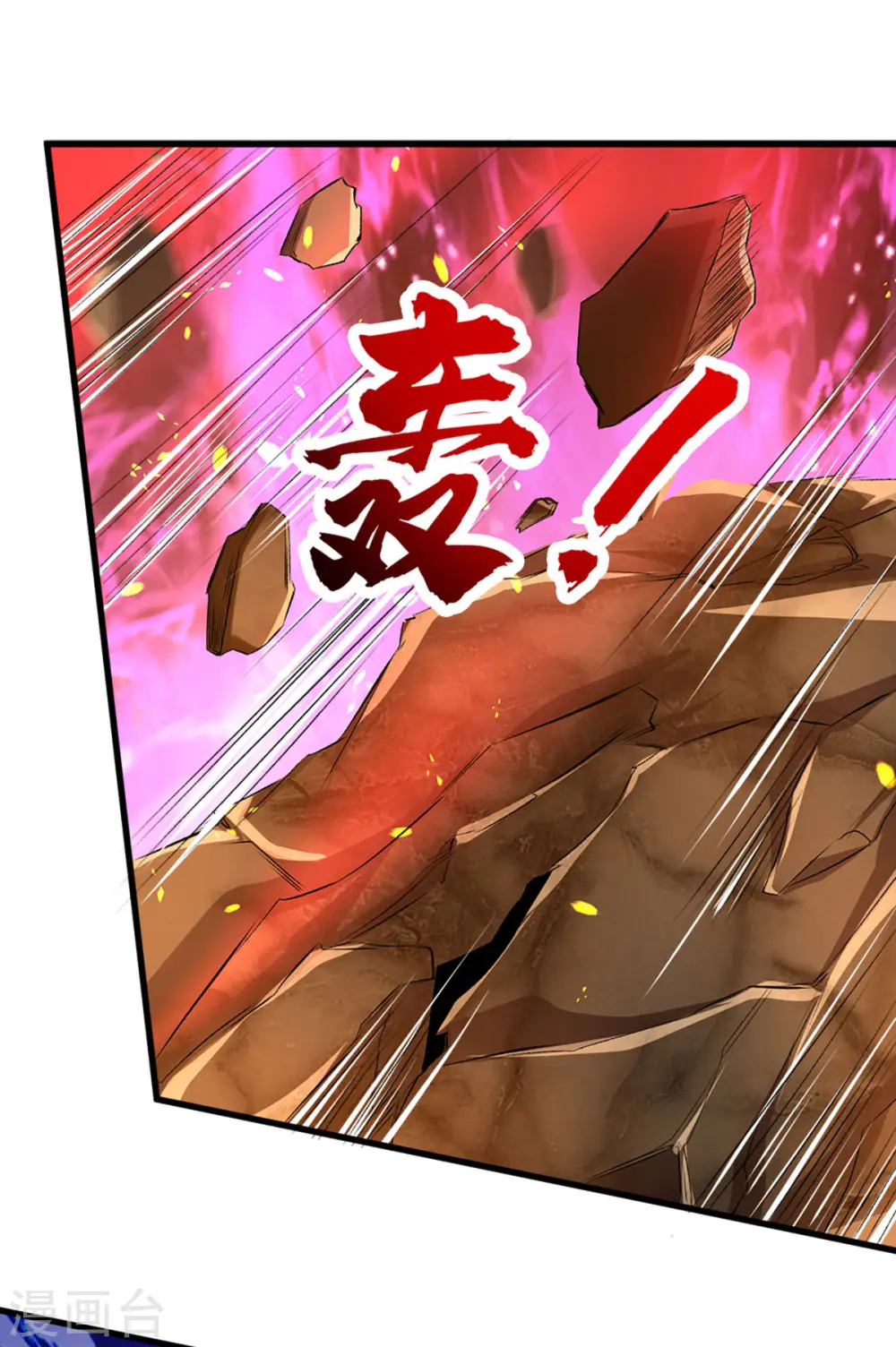 第284话 兽王动，乱战起！23