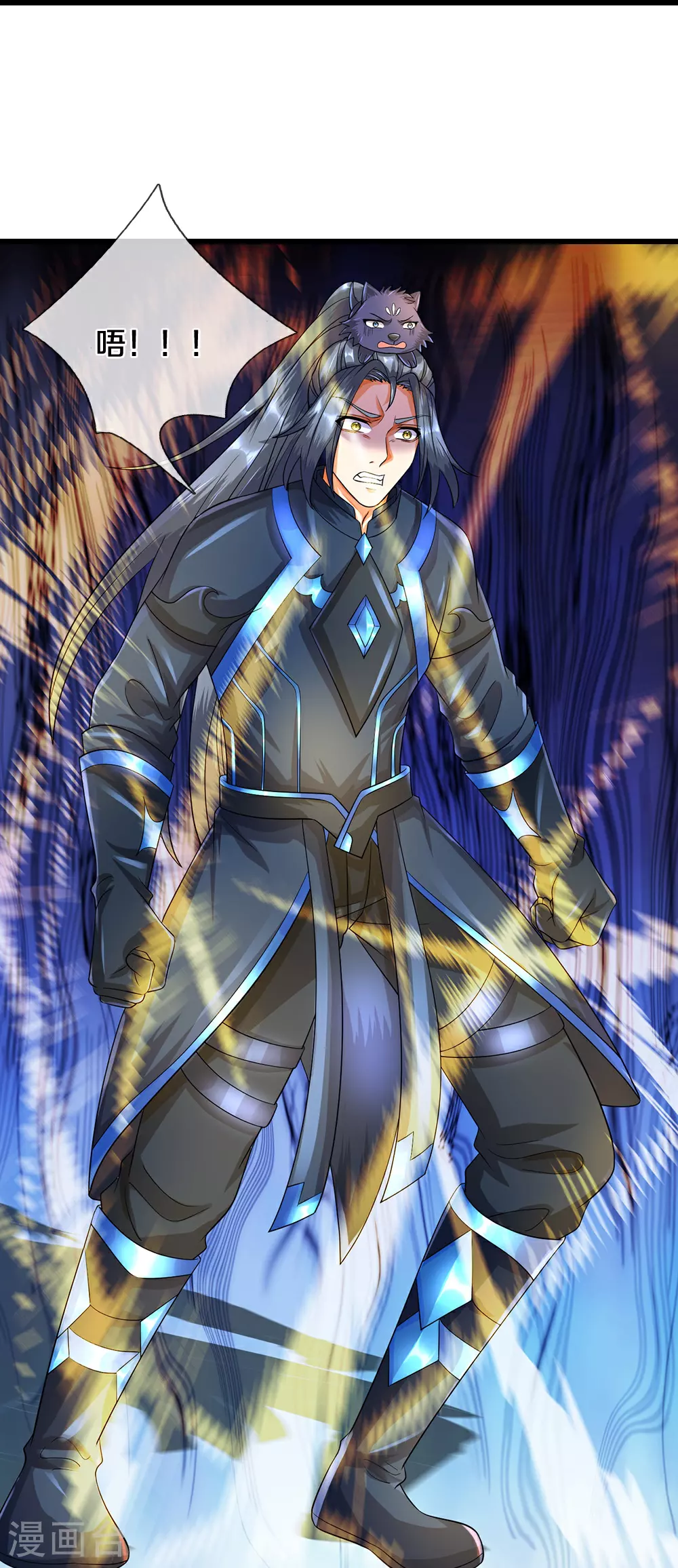 第577话 神识空间20
