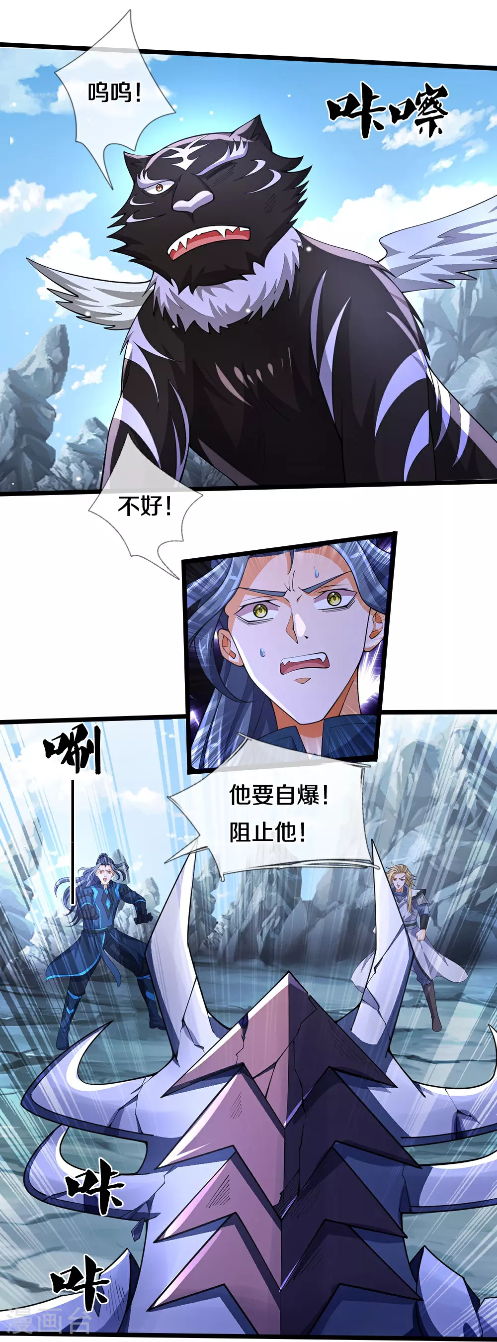 第682话 该结束了46
