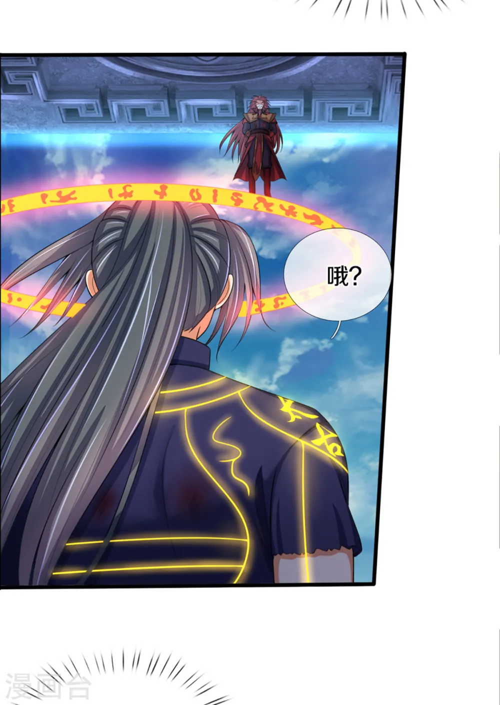 第316话 真武大帝现身15