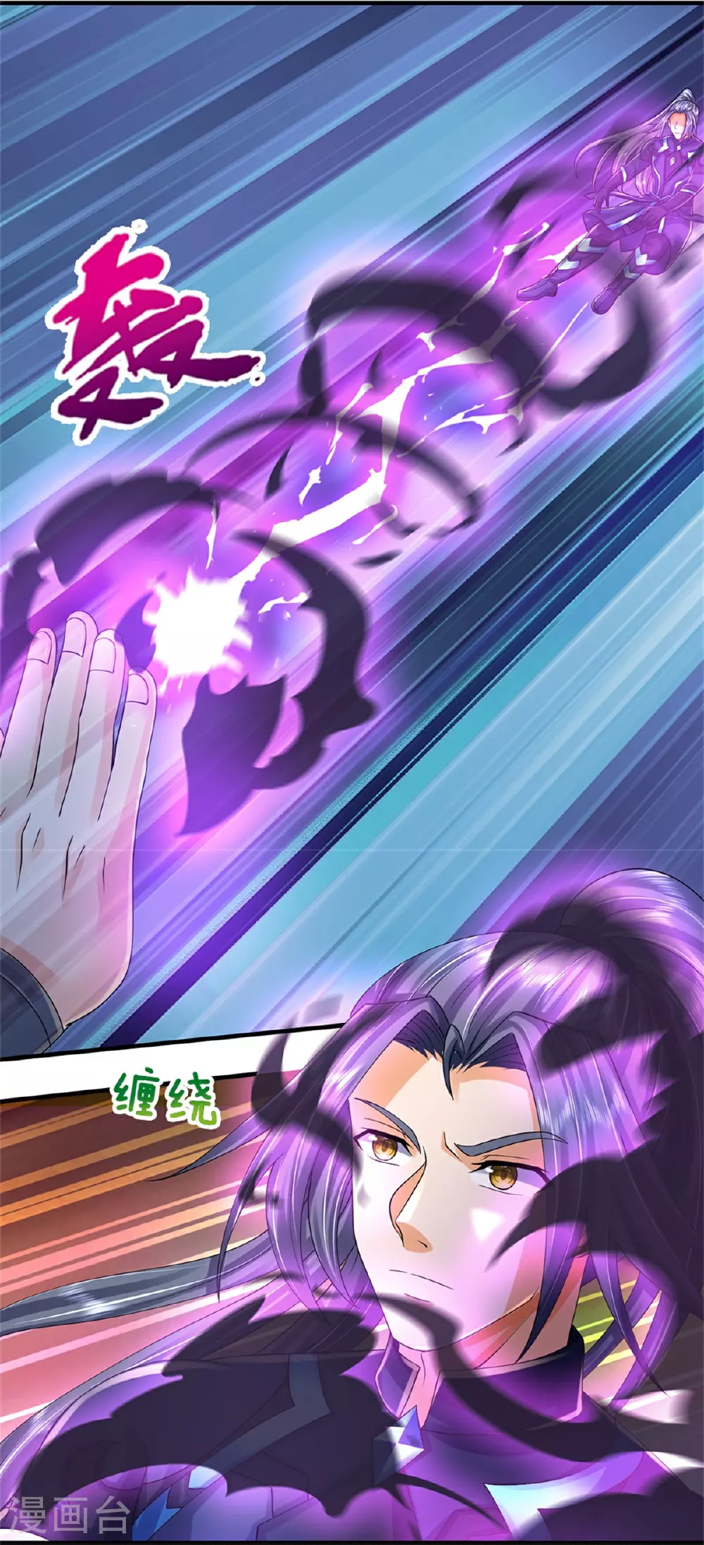 第572话 轮到我了29