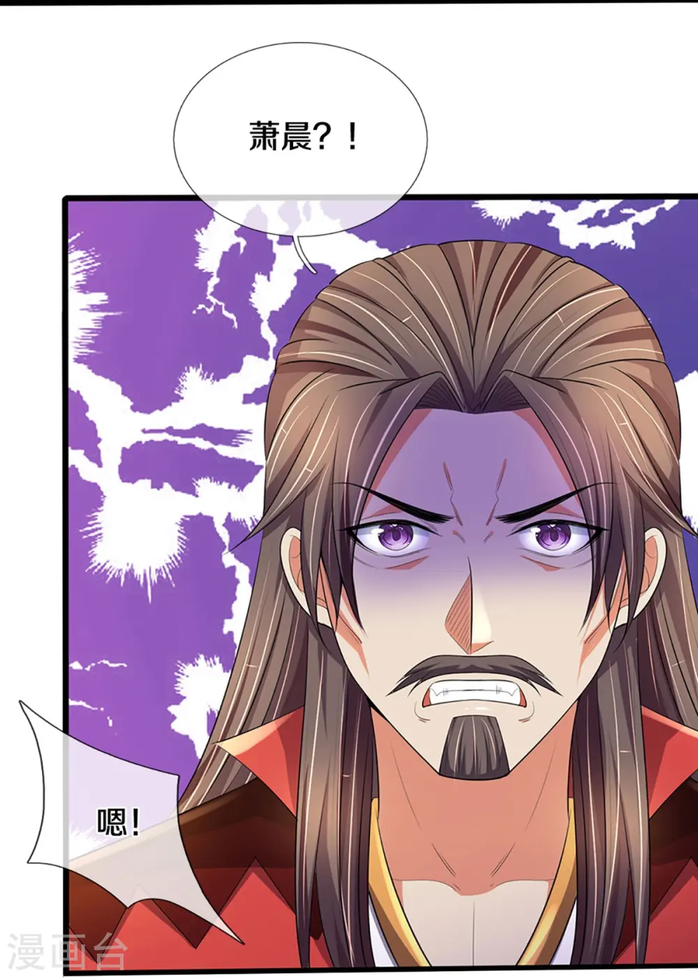 第416话 白家复仇27