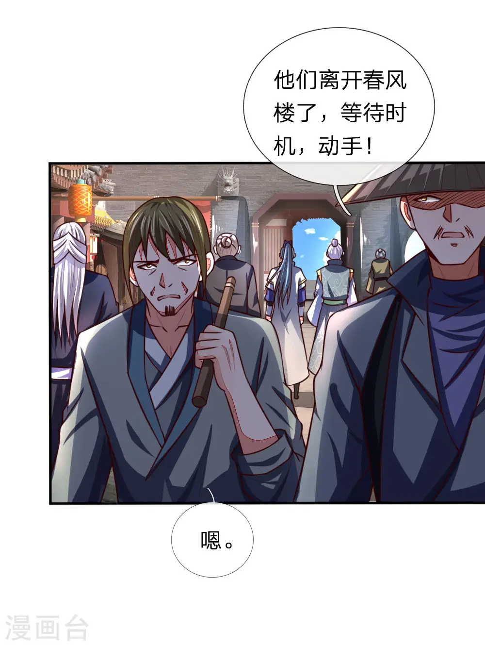 第96话 解救成功，再添小弟19