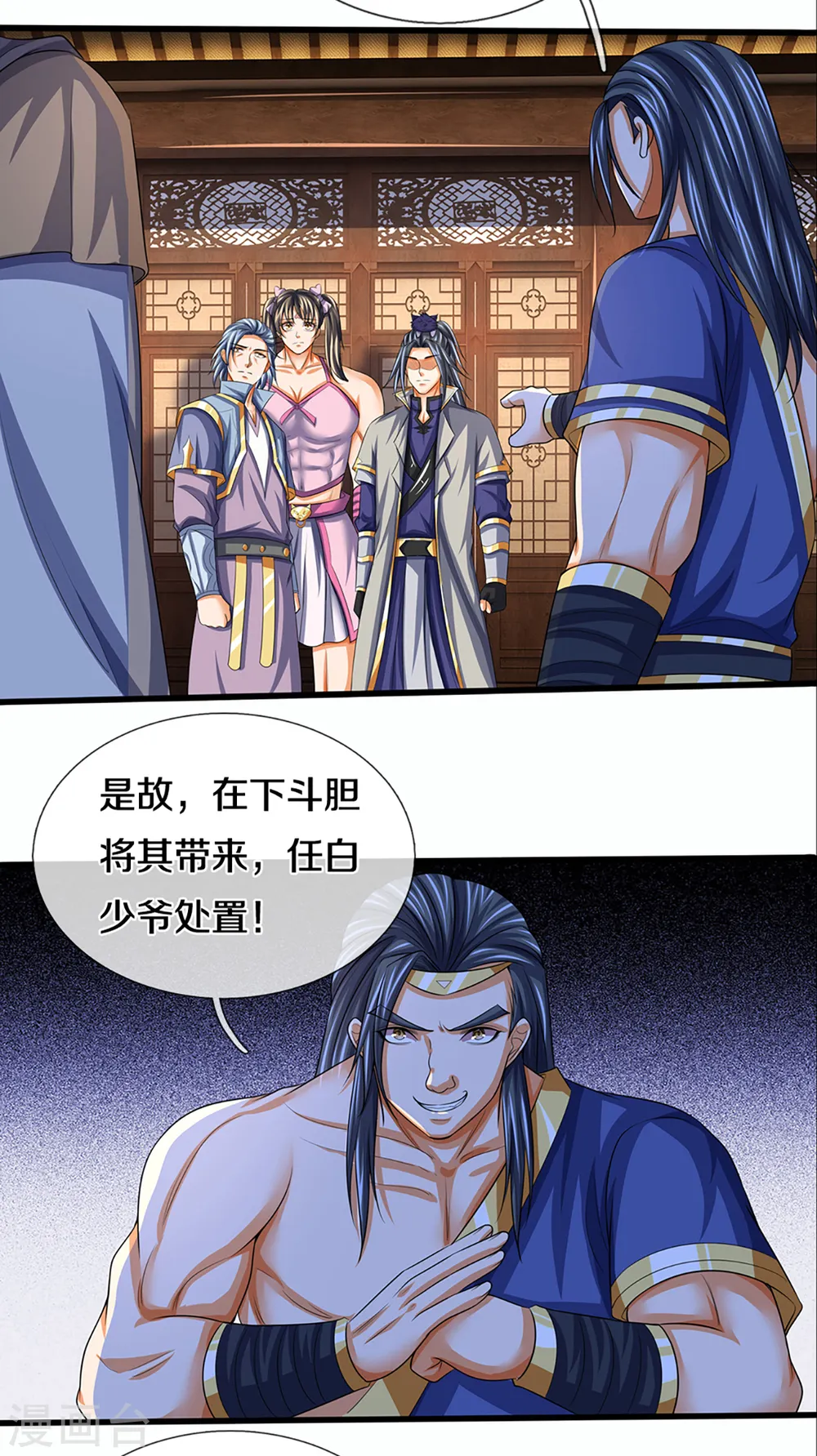 第341话 抢女人？8
