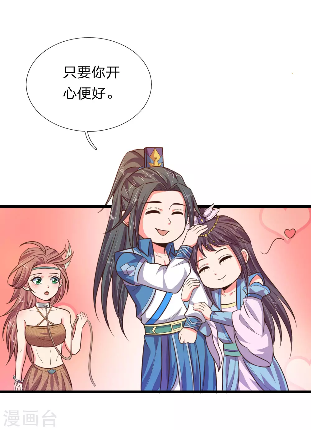 第43话18