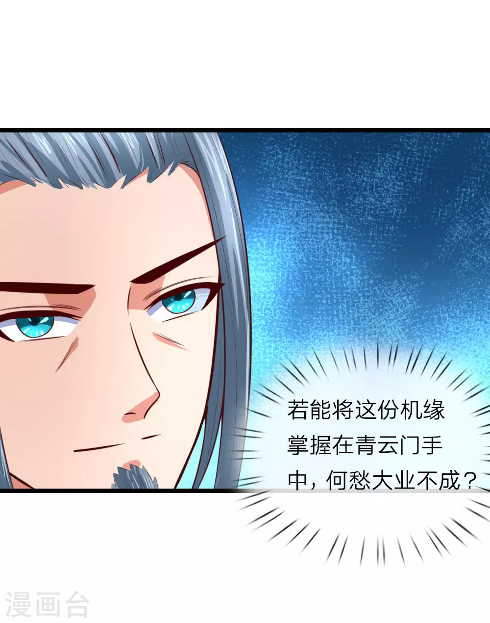 第9话18