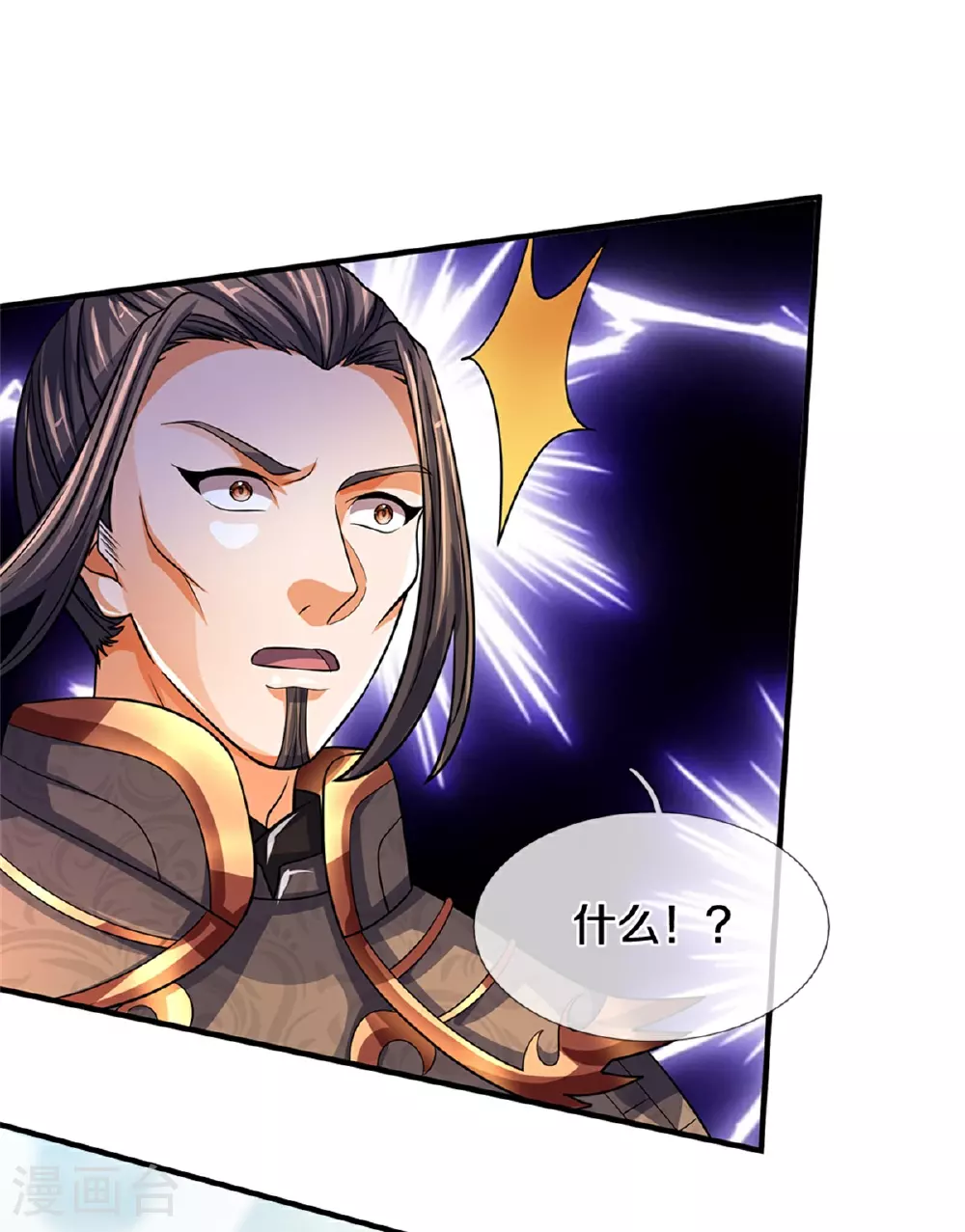 第562话 这玄武宗，是我的！26