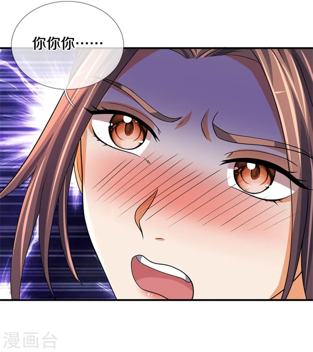 第503话 借你身体一用20