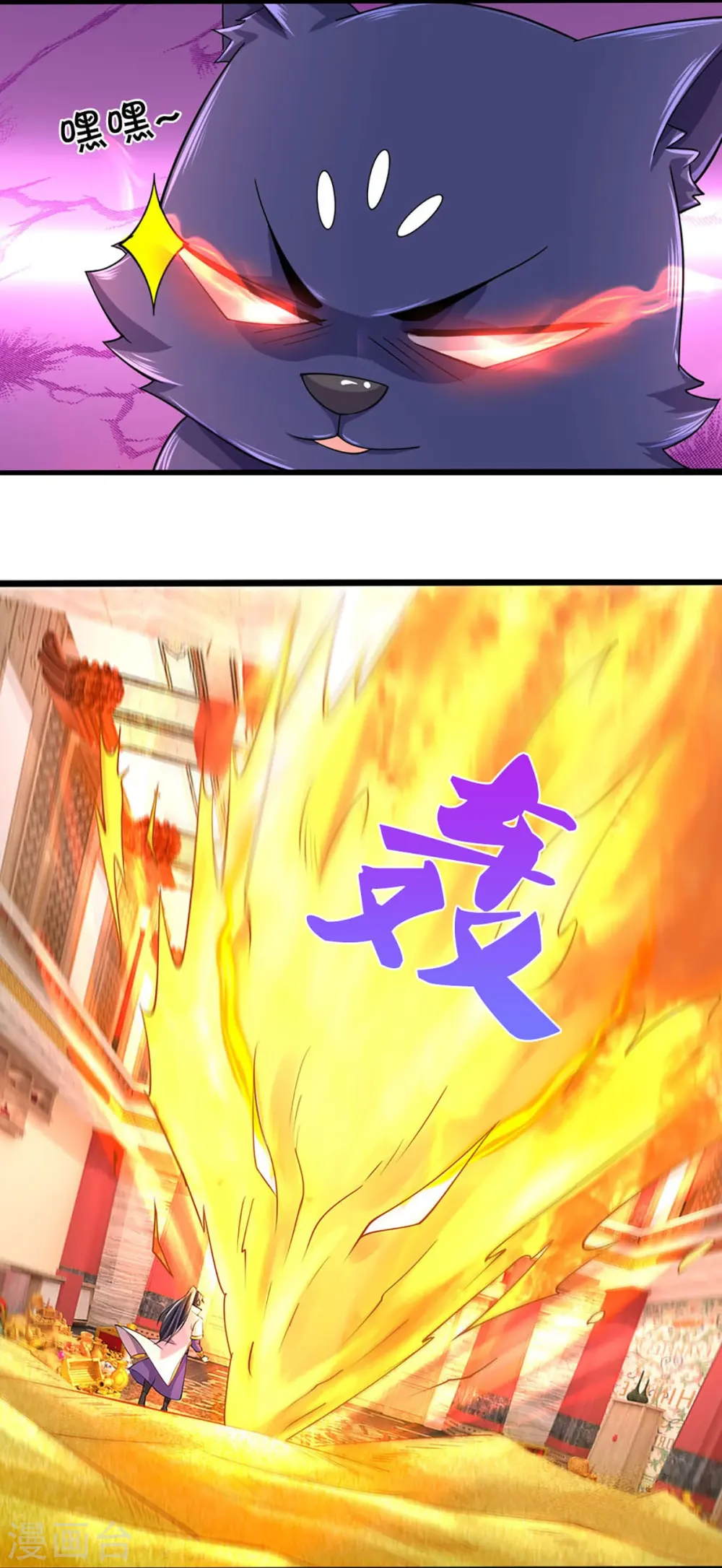 第406话 无事献殷勤7