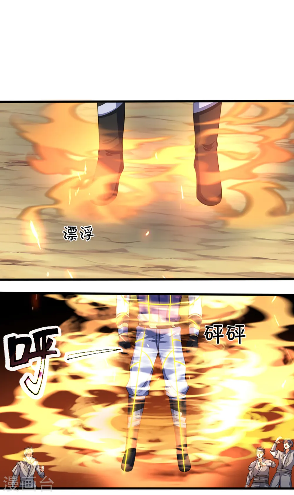 第310话 我在九界之巅等你2