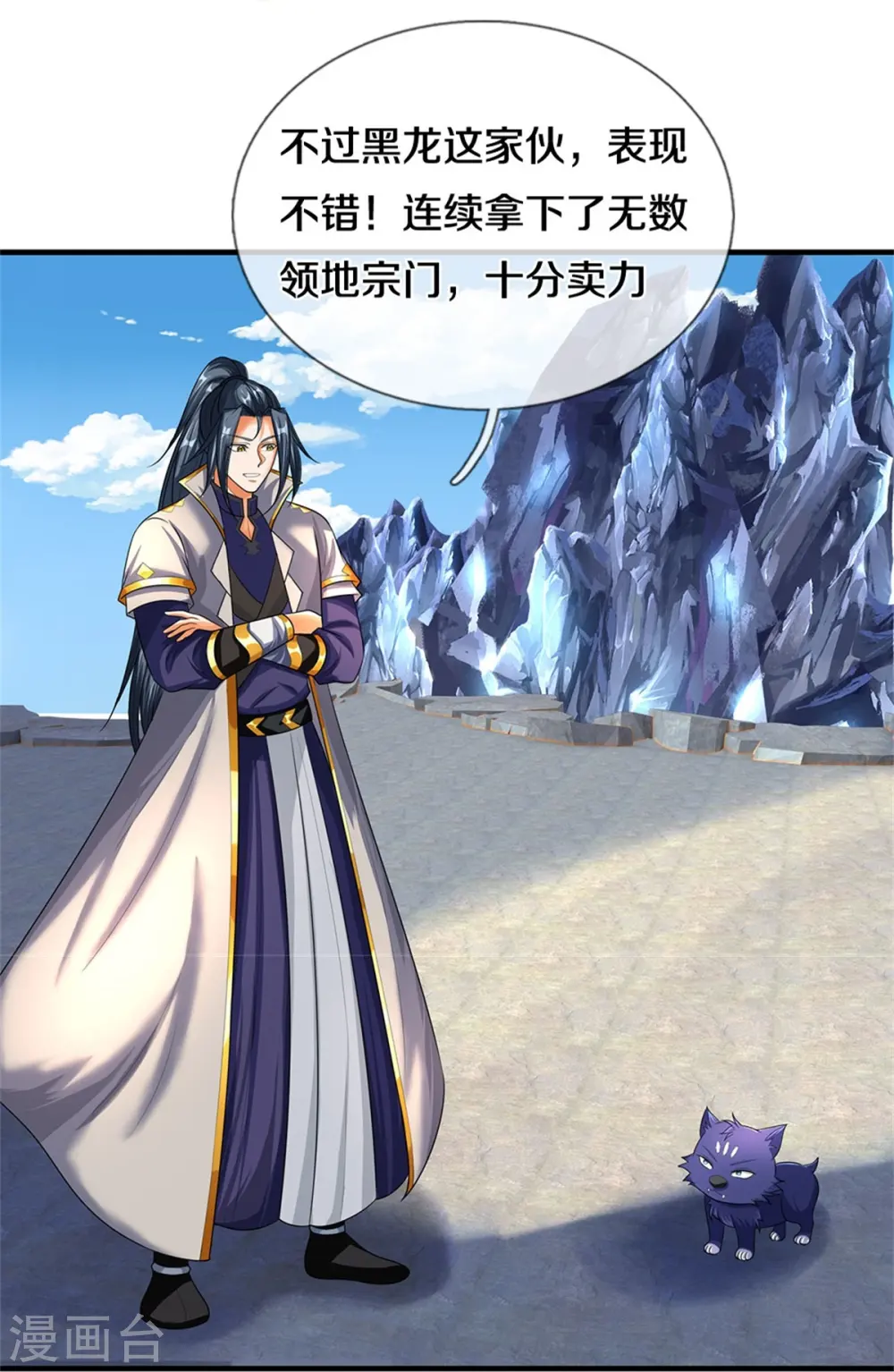 第559话 禁锢不在，至尊出世24