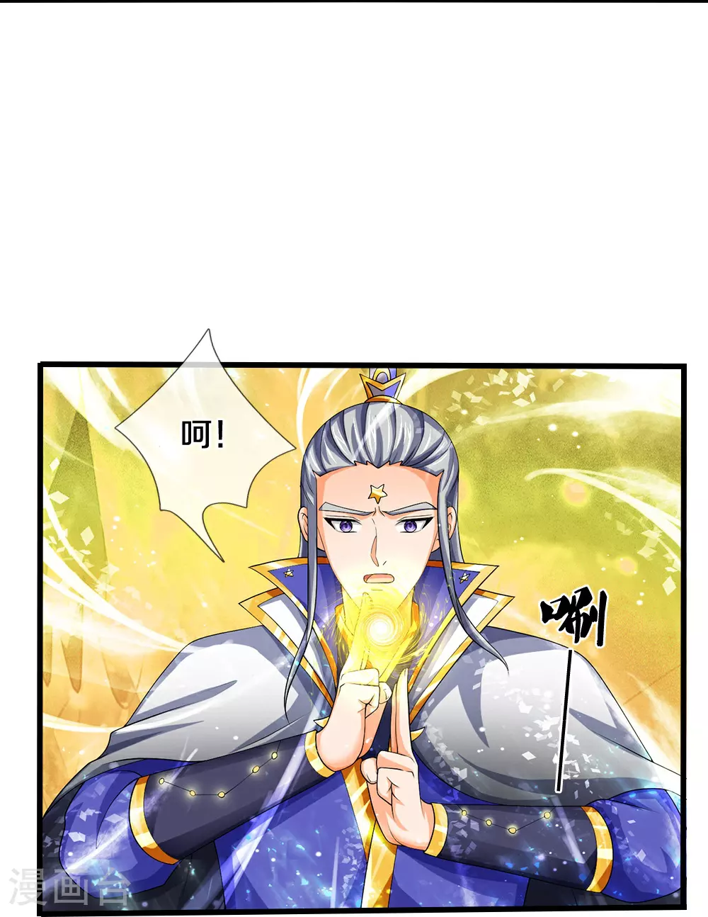 第590话 没有胜算26