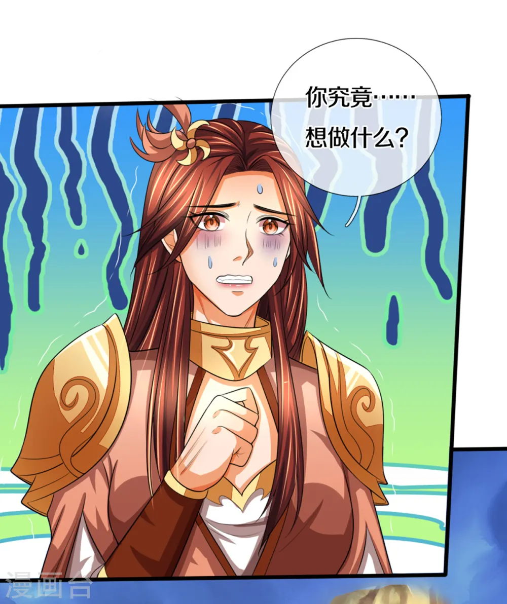 第324话 你还不能死22