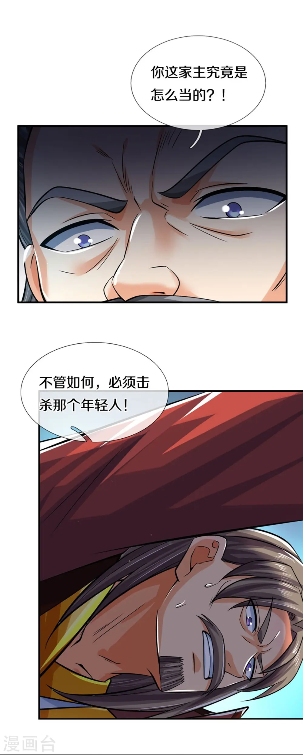 第441话 前往上界6