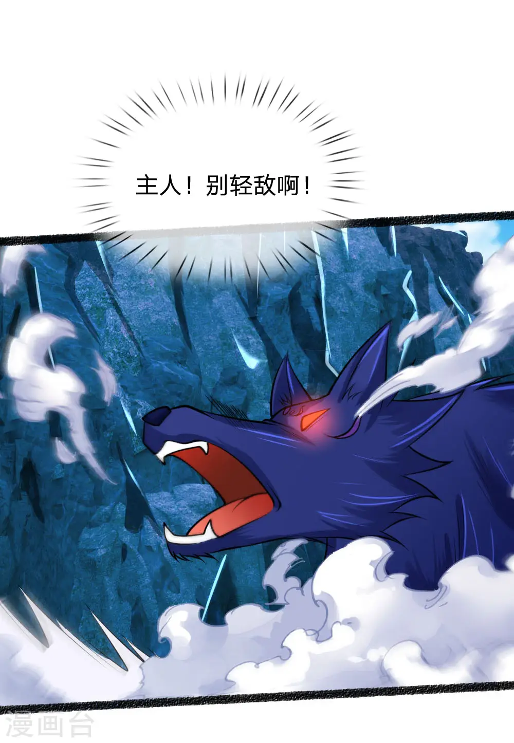 第165话 凝练两掌，实力可怖14