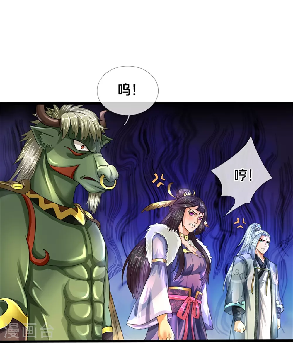 第565话 至尊齐聚26