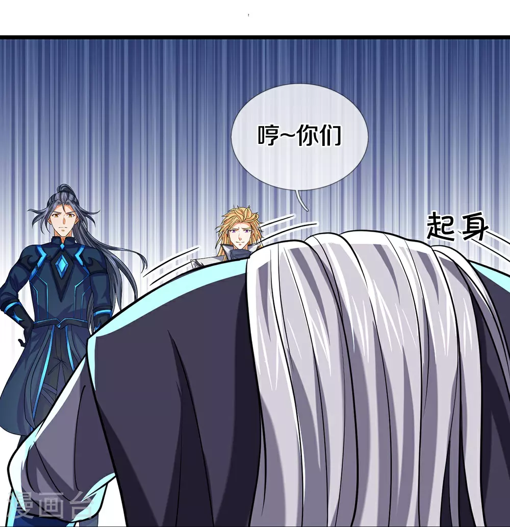 第687话 将计就计9