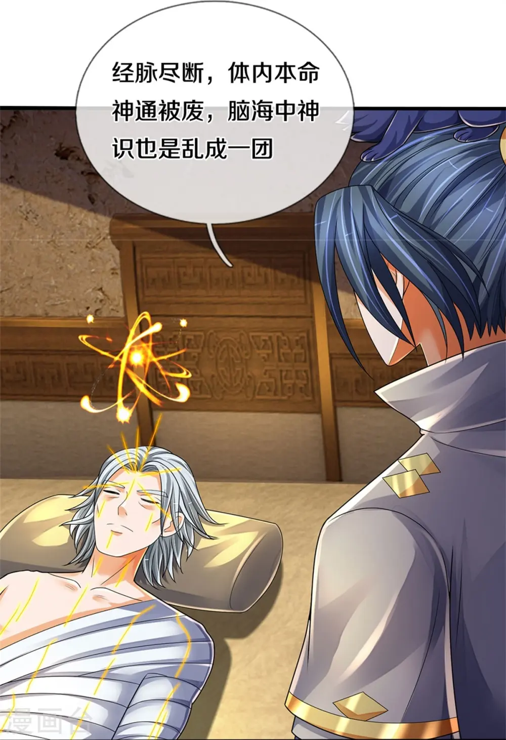 第552话 唯有强大，才能解决问题5