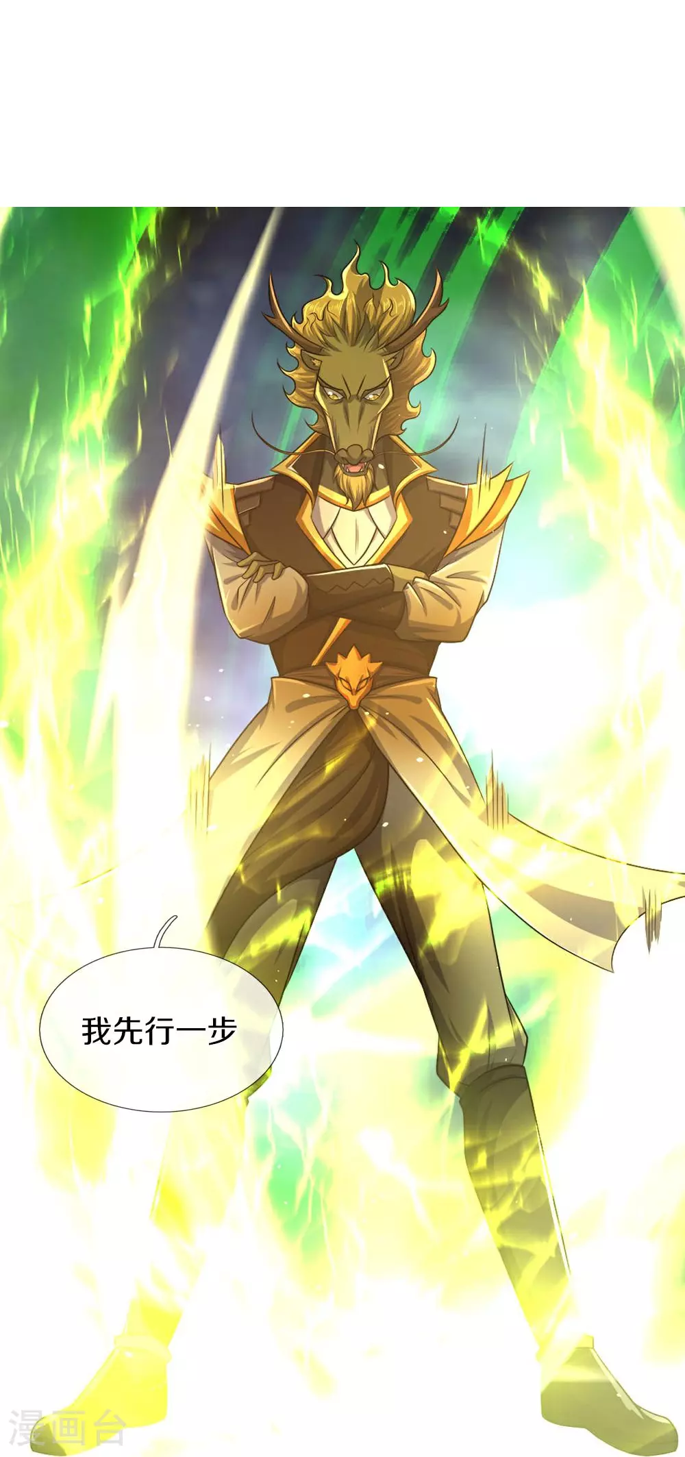 第580话 黑猫月月13