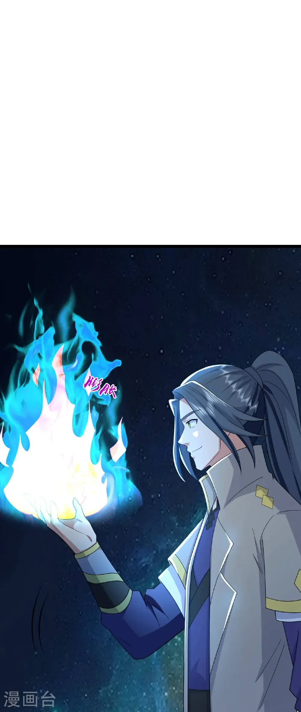 第767话 云飞，小黑，等着我33