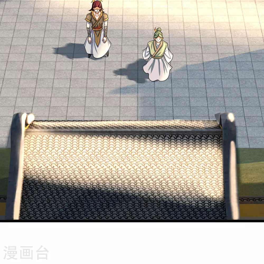 第576话 至尊回来了12