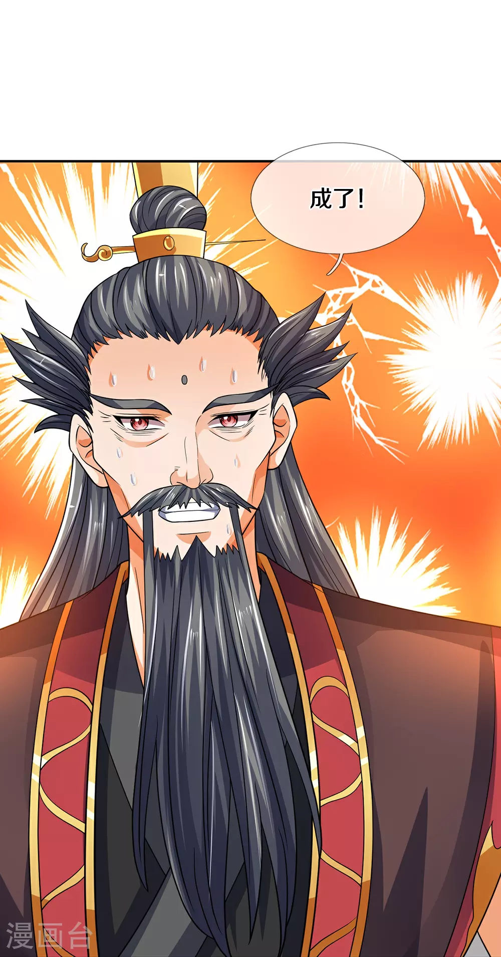第602话 天尊重生35