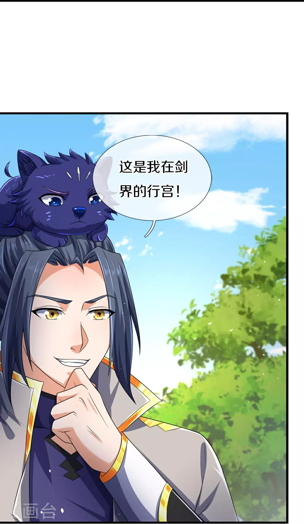 第580话 黑猫月月24