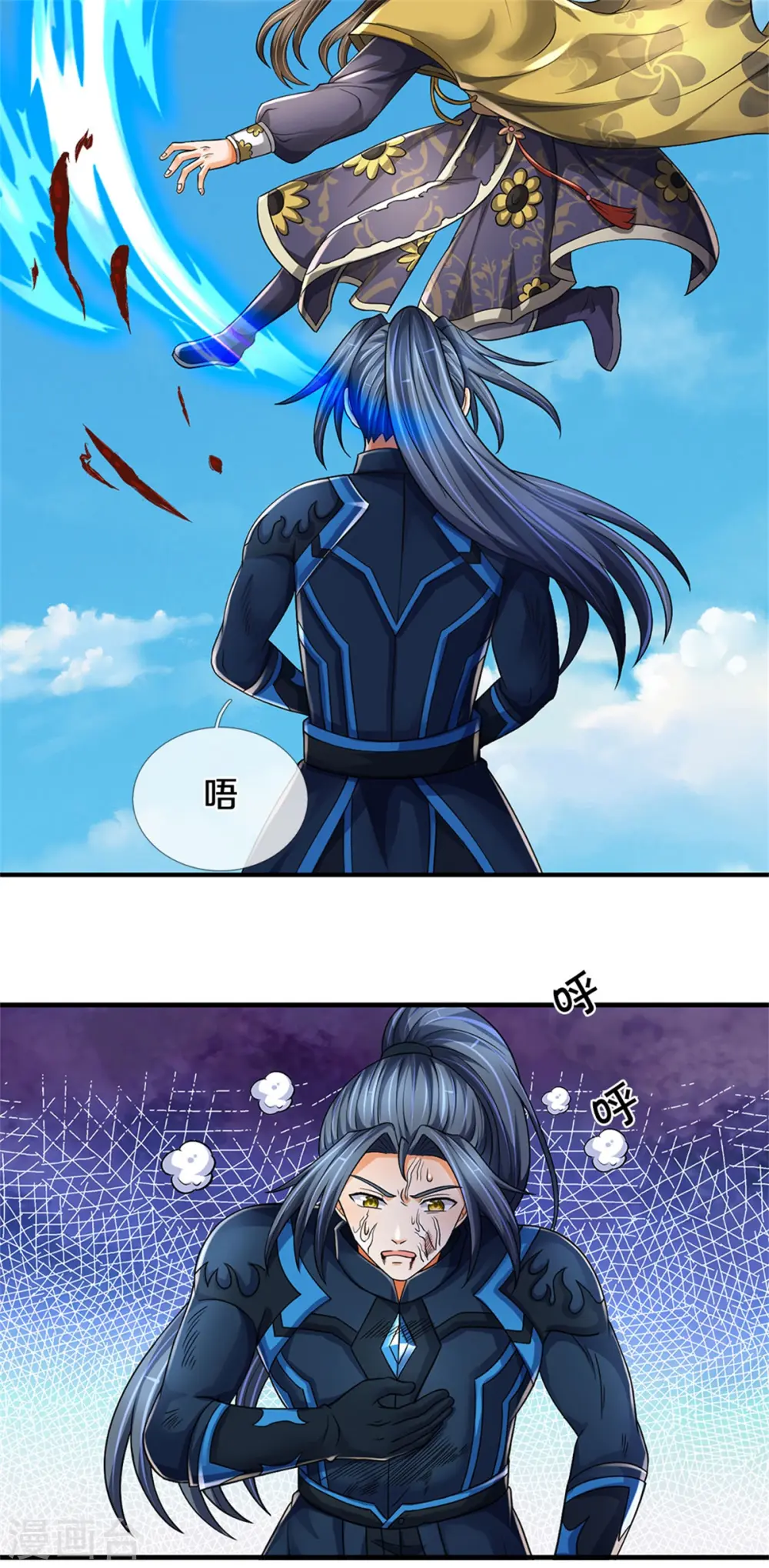第527话 逼出底牌36