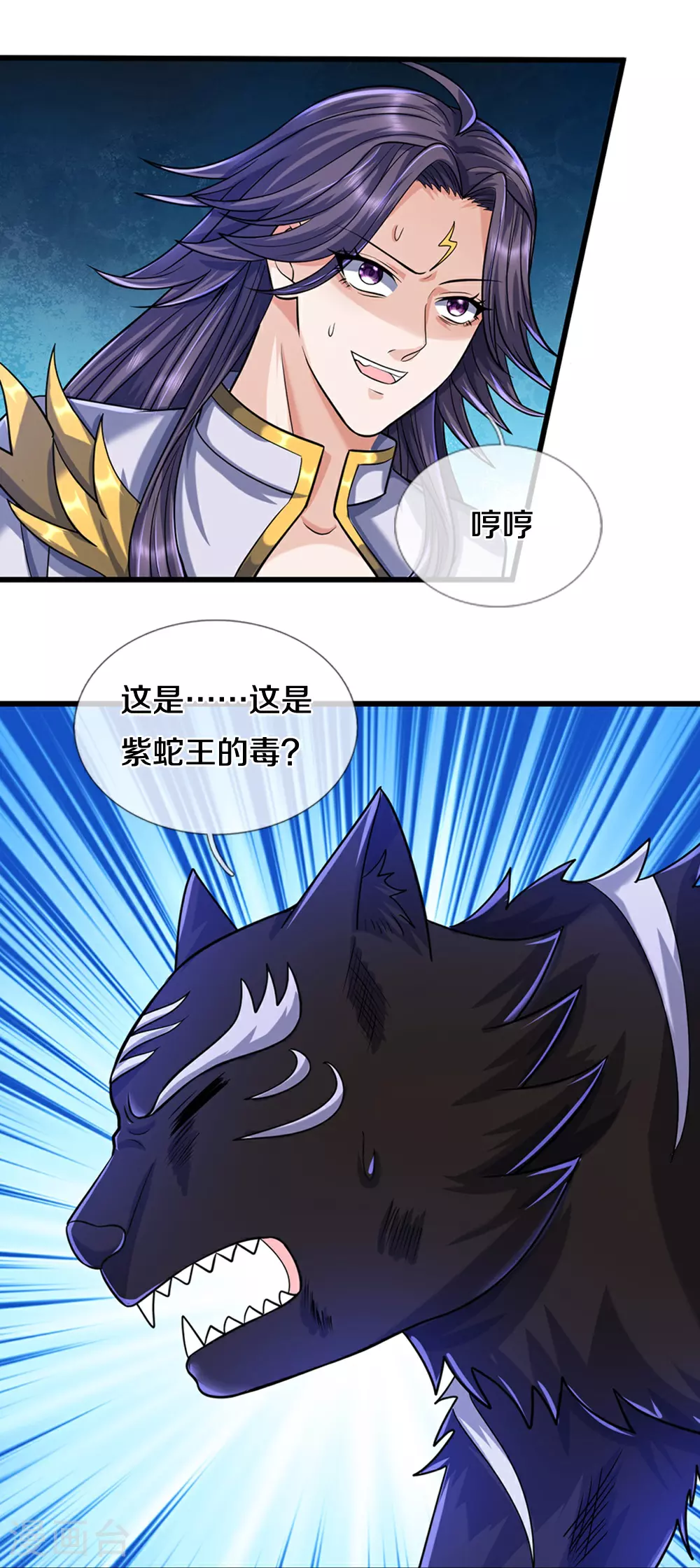 第682话 该结束了18
