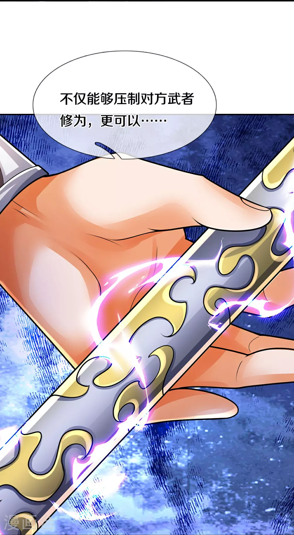 第594话 最强一拳15