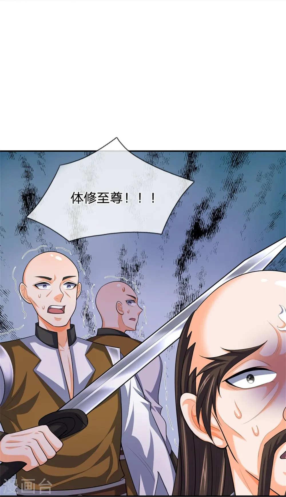 第545话 化干戈为玉帛12