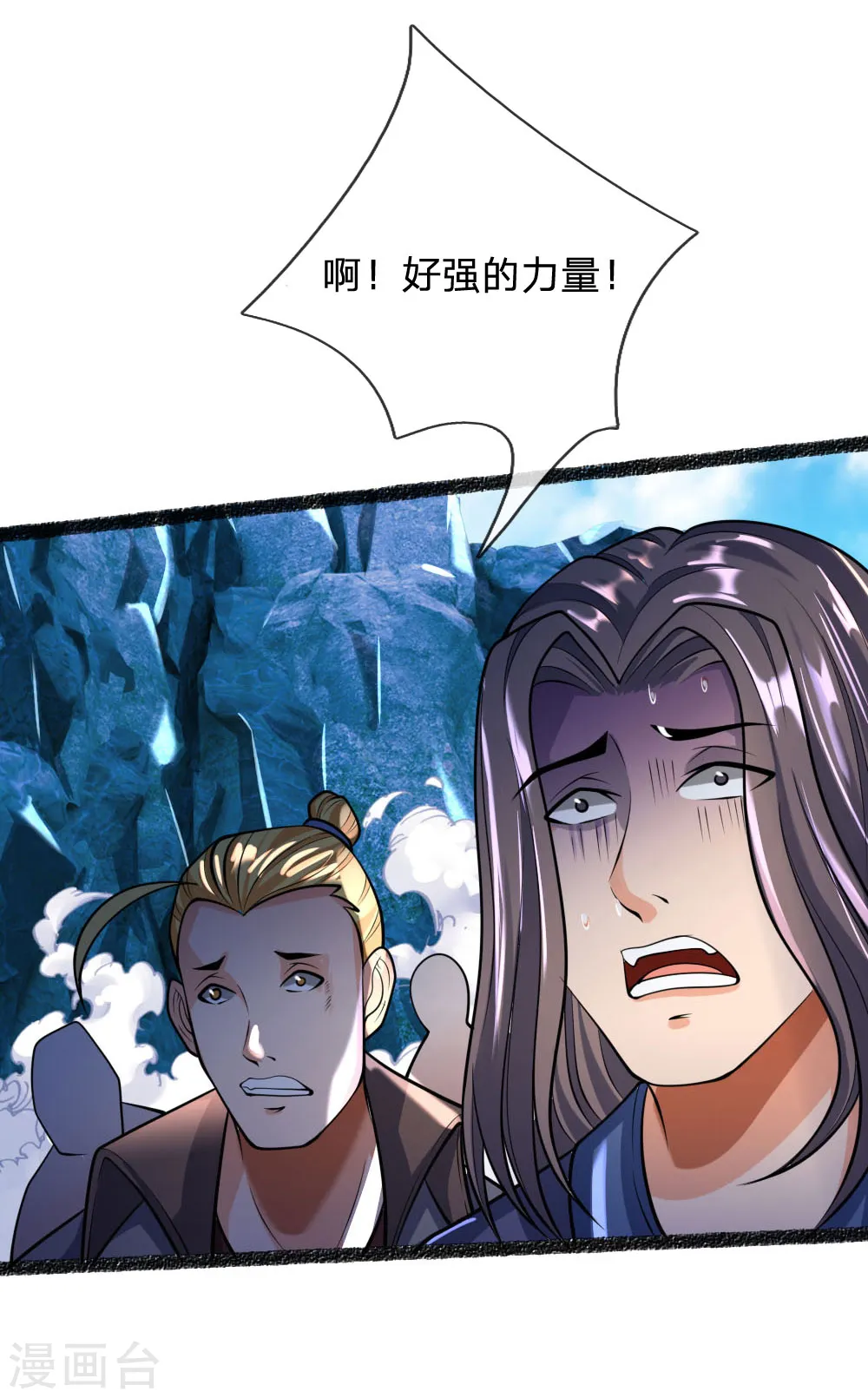 第165话 凝练两掌，实力可怖15