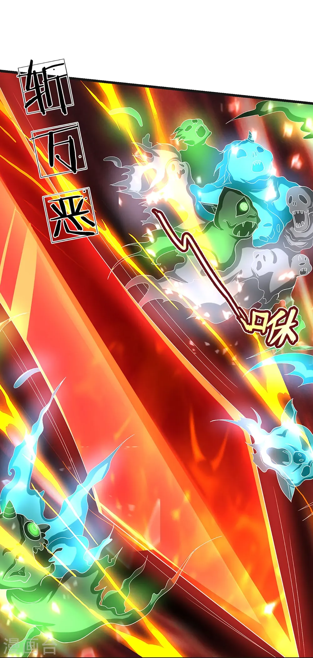 第427话 白家，垃圾！14