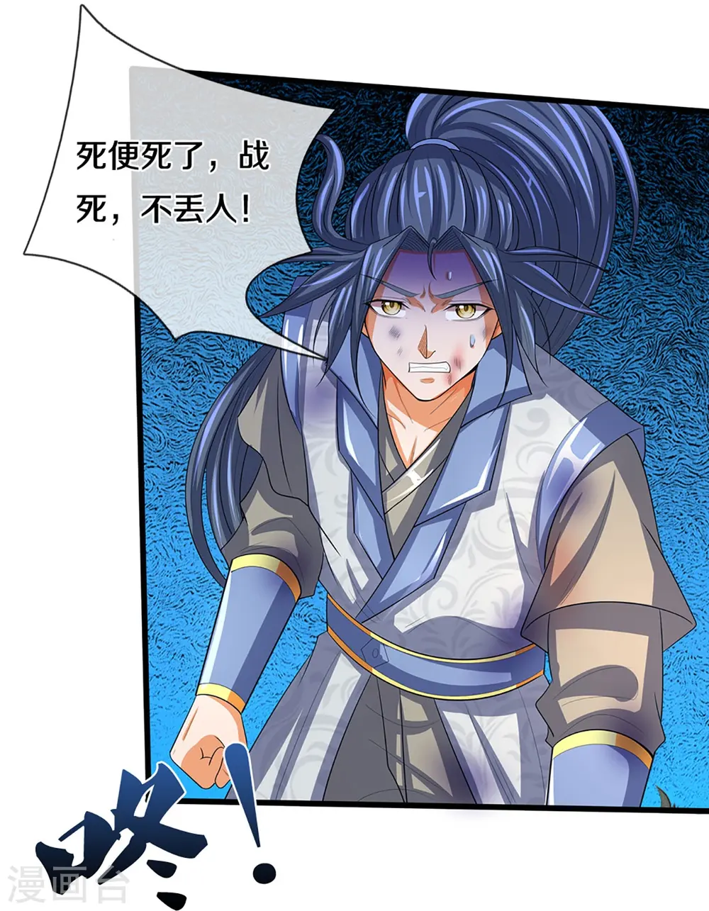 第473话 昔日过往13