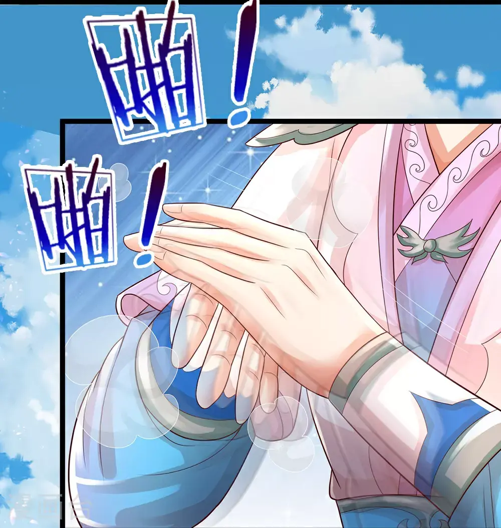 第692话 强敌来袭19