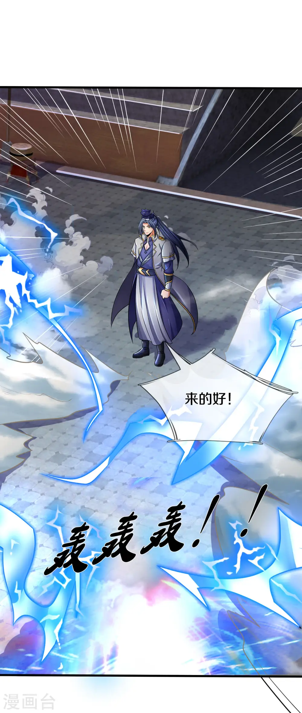 第274话 相互试探5