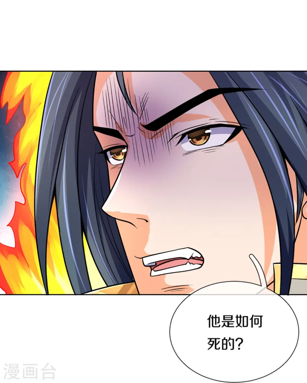 第474话 该来的还是要来23