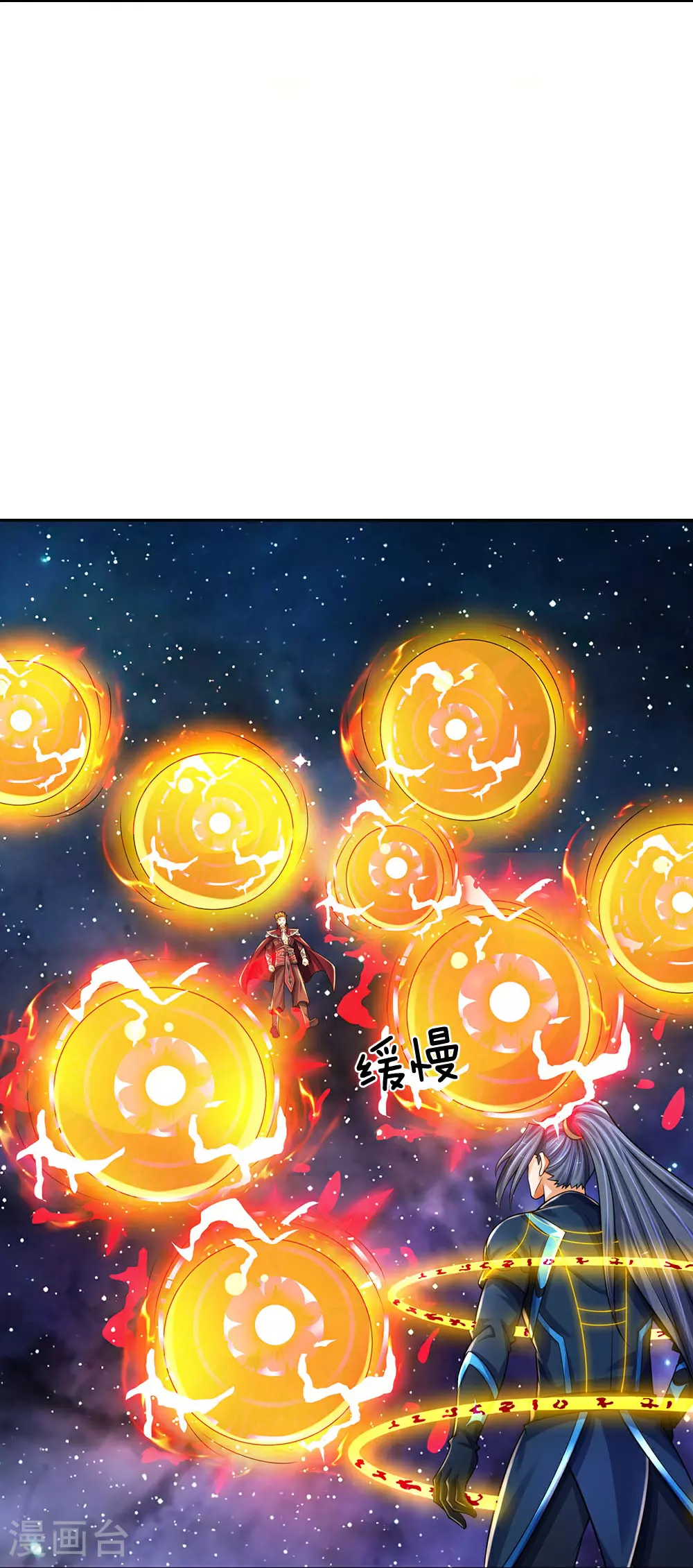 第594话 最强一拳29