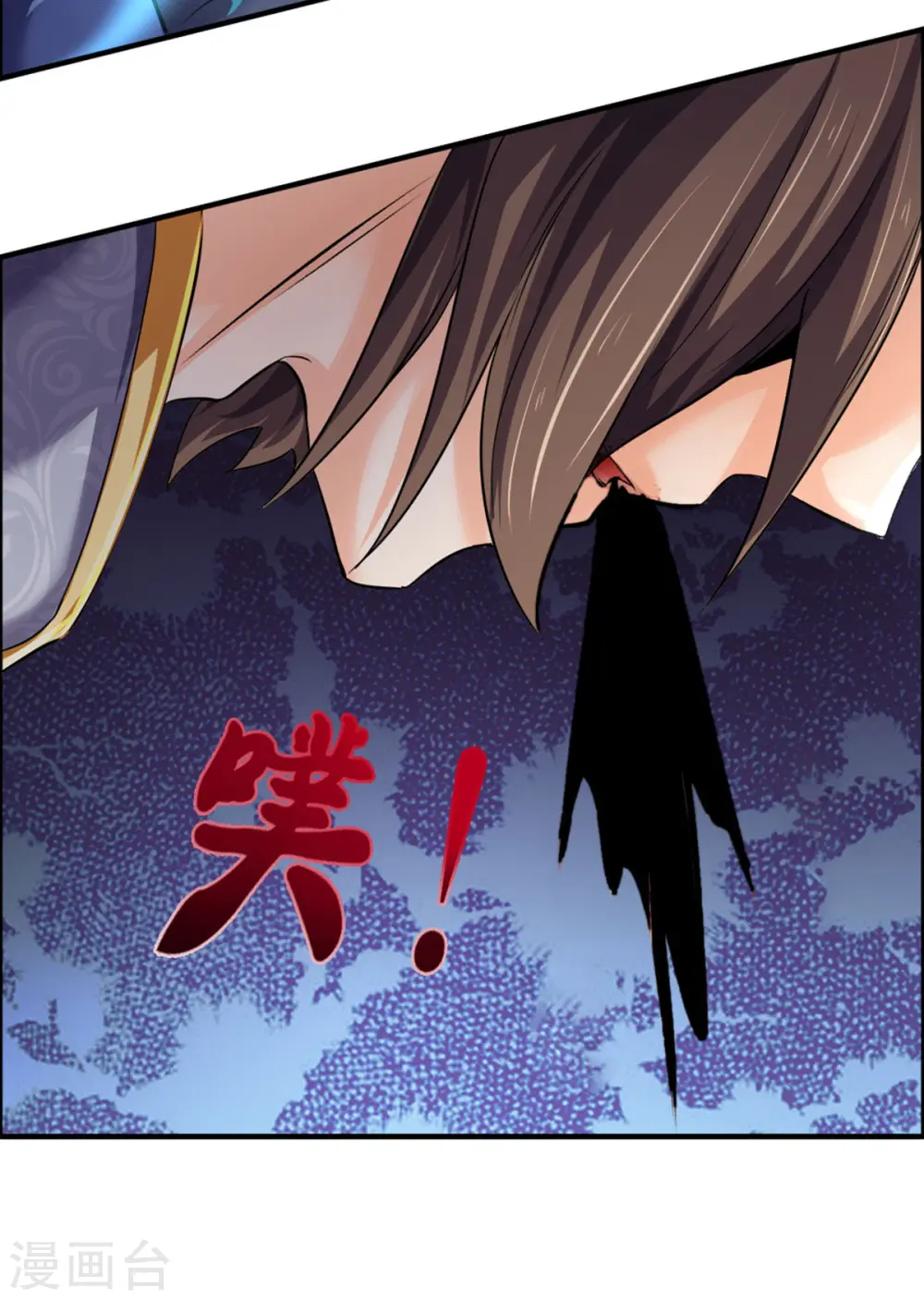 第278话 各显神通21