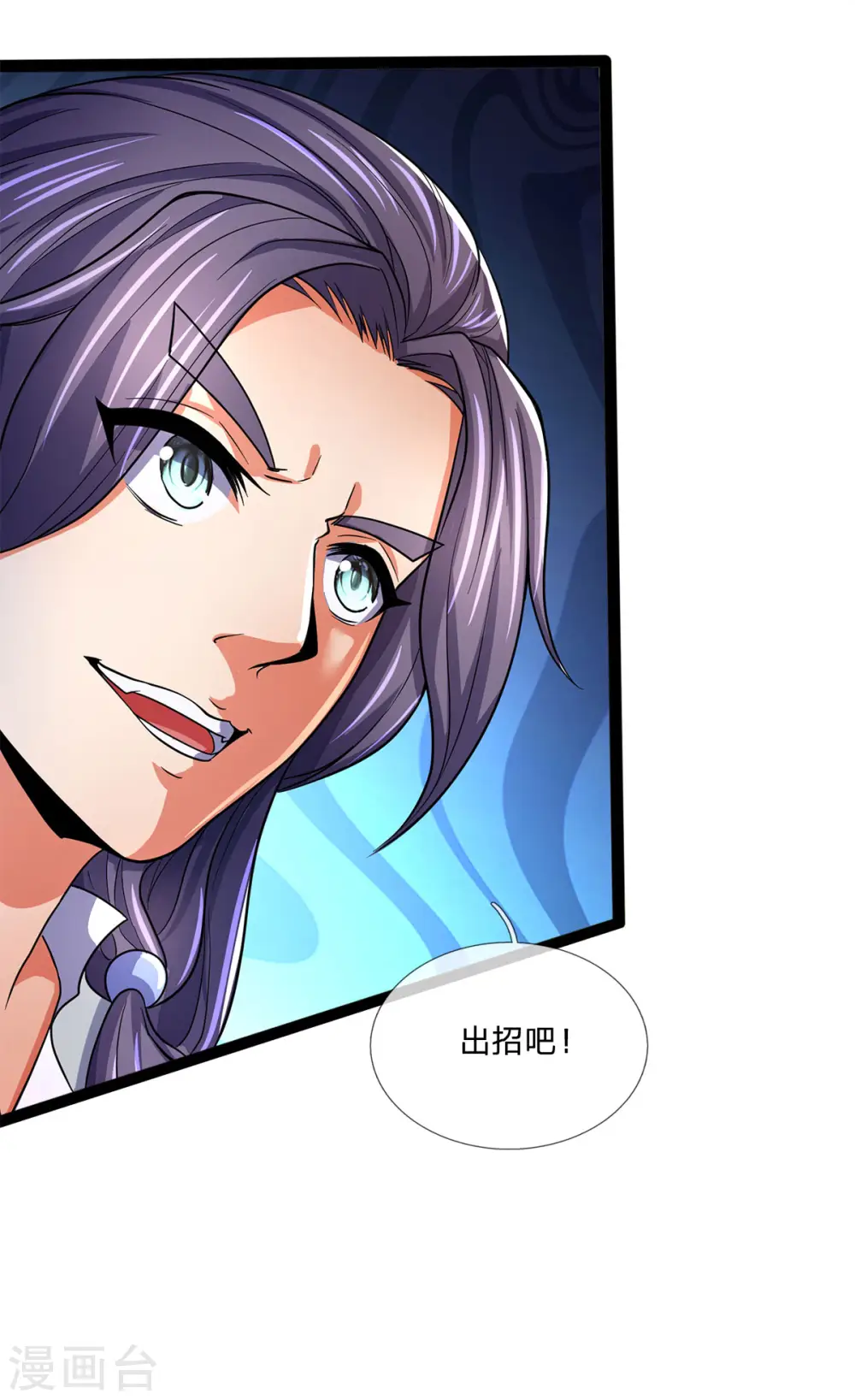 第271话 江家的绝世天才4