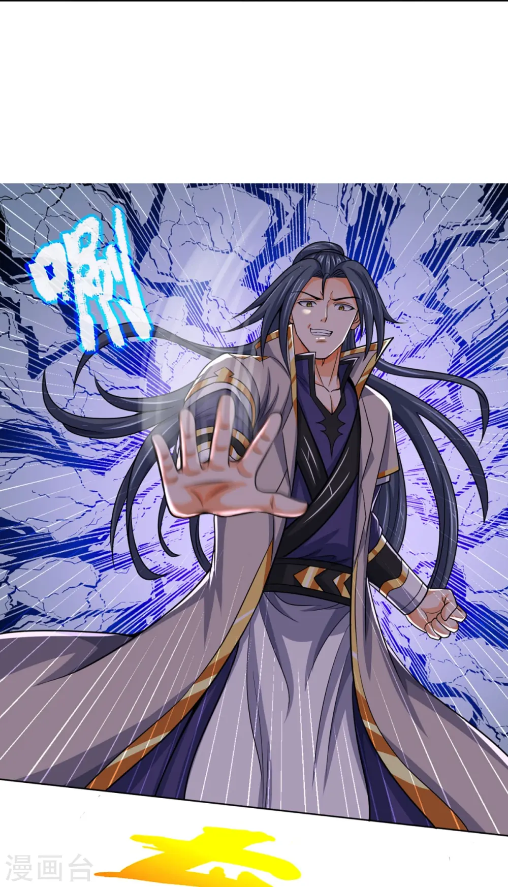 第449话 白家要塞19