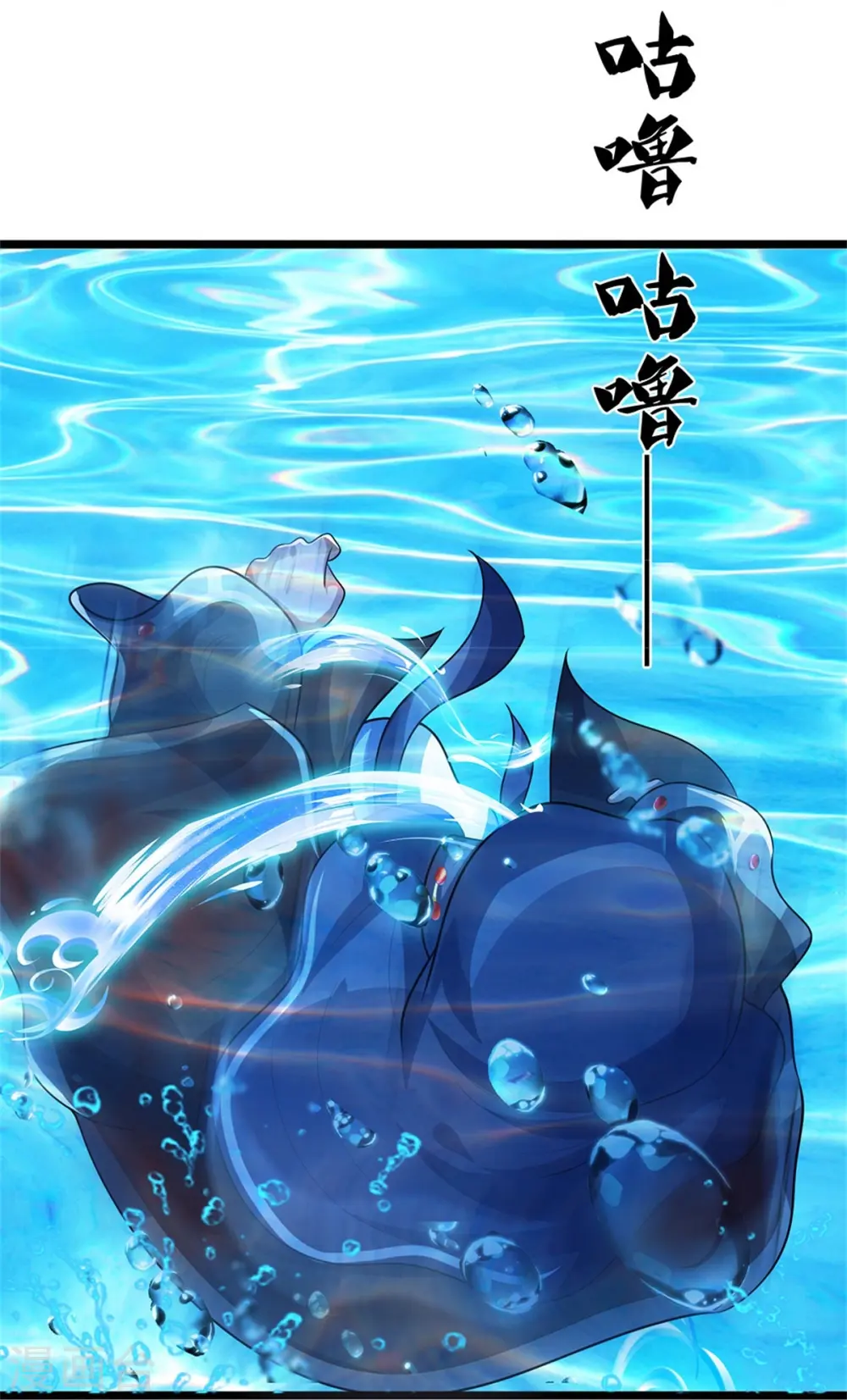第548话 让你欺负我师兄！29