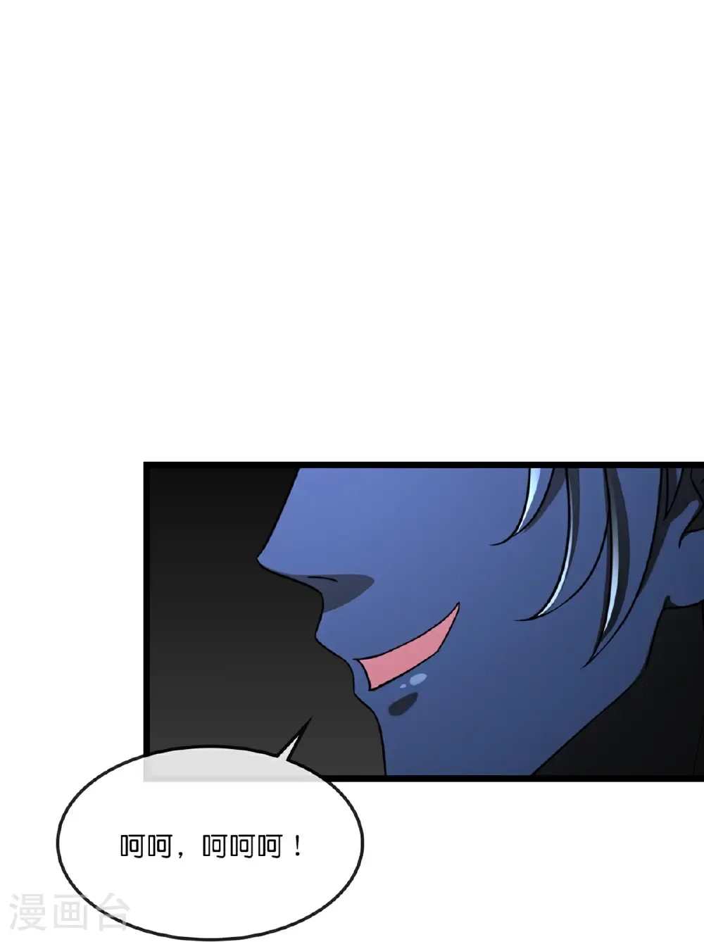 第765话 黎司夜的背叛16