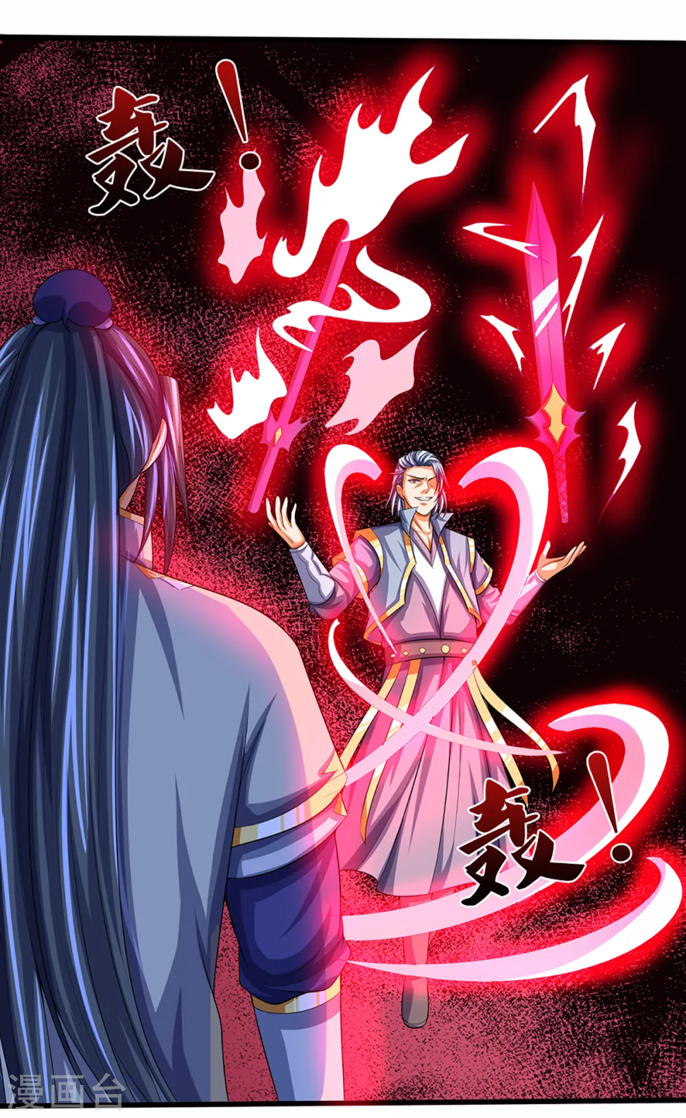 第341话 抢女人？13
