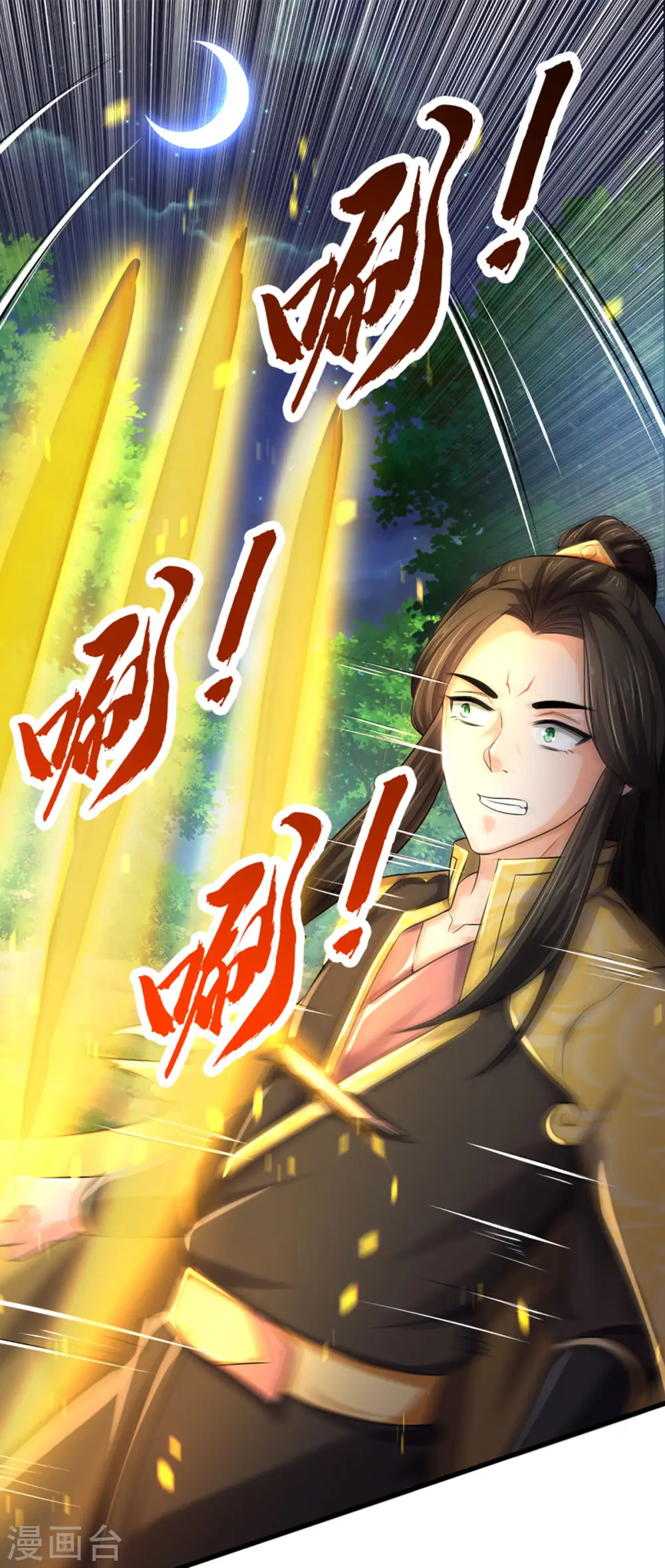 第284话 兽王动，乱战起！11