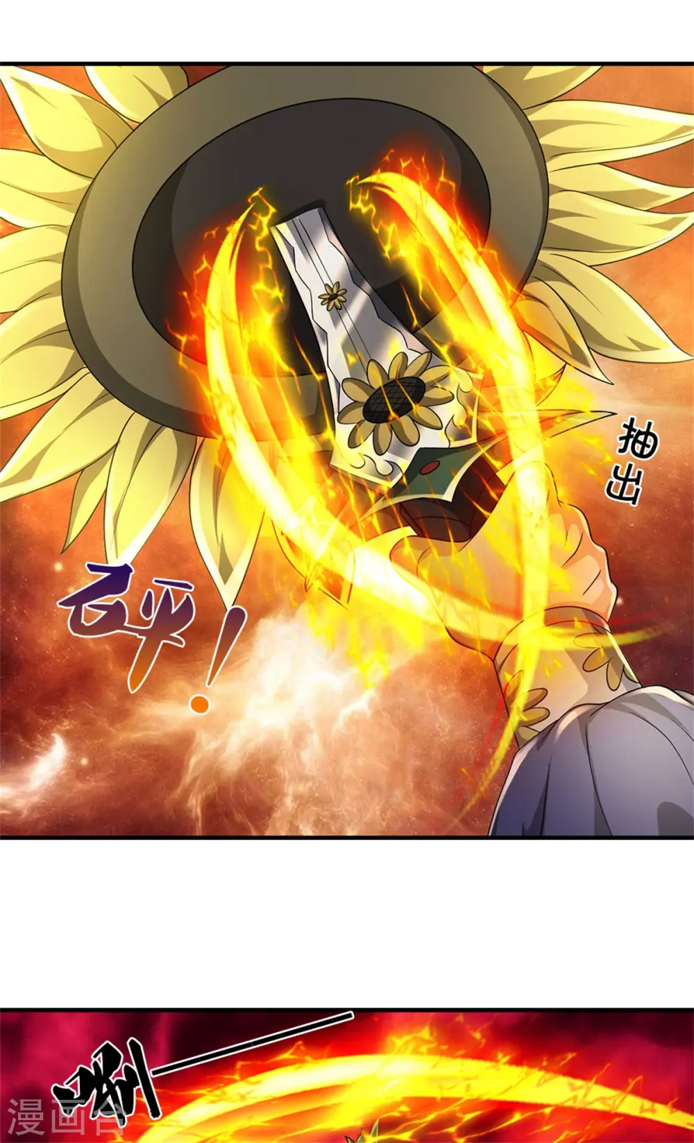第527话 逼出底牌16