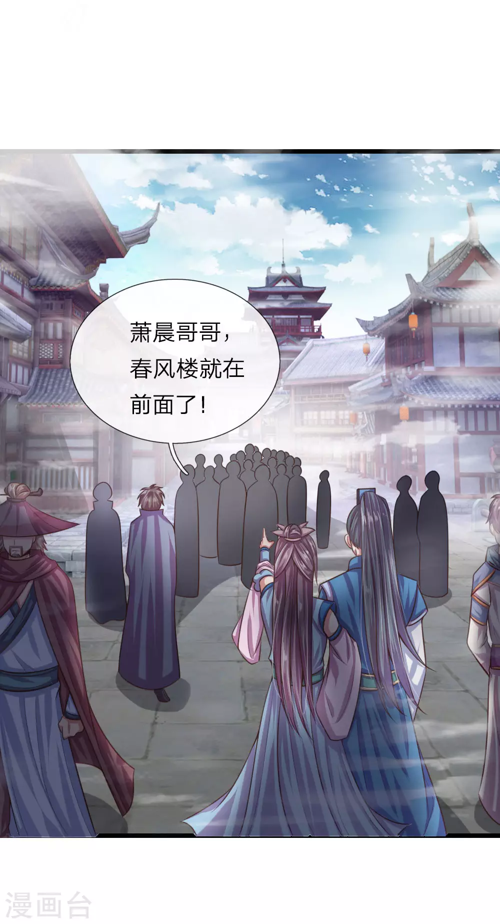 第33话14