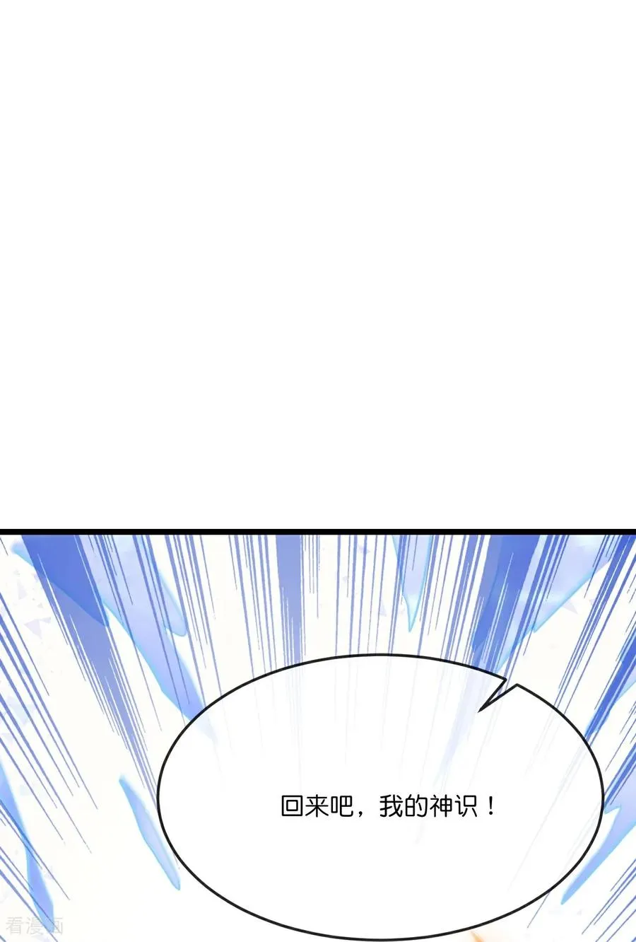 第781话 出发21